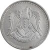 سکه 1 لیره 1968 جمهوری عربی - AU50 - سوریه