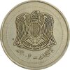 سکه 10 لیره 2003 جمهوری عربی - EF45 - سوریه سکه 10 لیره 2003 جمهوری عربی - EF45 - سوریه