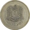 سکه 10 لیره 2003 جمهوری عربی - EF45 - سوریه سکه 10 لیره 2003 جمهوری عربی - EF45 - سوریه