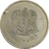 سکه 10 لیره 2003 جمهوری عربی - EF45 - سوریه سکه 10 لیره 2003 جمهوری عربی - EF45 - سوریه