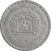 سکه 50 قرش 1974 جمهوری عربی - EF45 - سوریه سکه 50 قرش 1974 جمهوری عربی - EF45 - سوریه