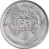 سکه 50 قرش 1979 جمهوری عربی - MS62 - سوریه سکه 50 قرش 1979 جمهوری عربی - MS62 - سوریه