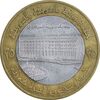 سکه 25 لیره 1996 جمهوری عربی - AU50 - سوریه سکه 25 لیره 1996 جمهوری عربی - AU50 - سوریه