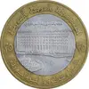 سکه 25 لیره 1996 جمهوری عربی - AU50 - سوریه