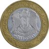 سکه 25 لیره 1996 جمهوری عربی - AU50 - سوریه سکه 25 لیره 1996 جمهوری عربی - AU50 - سوریه