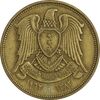 سکه 10 قروش 1962 جمهوری عربی - EF40 - سوریه سکه 10 قروش 1962 جمهوری عربی - EF40 - سوریه