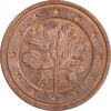 سکه 2 یورو سنت 2007A جمهوری فدرال - EF45 - آلمان