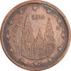 سکه 1 یورو سنت 2014 خوآن کارلوس یکم - EF45 - اسپانیا