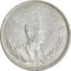 سکه 2000 دینار 1307 تصویری - MS61 - رضا شاه