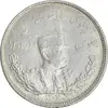 سکه 2000 دینار 1307 تصویری - MS61 - رضا شاه