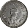 سکه 2000 دینار 1307 تصویری - MS61 - رضا شاه