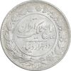 سکه 2000 دینار 1305 رایج - MS62 - رضا شاه