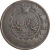 سکه 100 دینار تاریخ نامشخص - VF25 - ناصرالدین شاه
