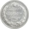 مدال نقره بیست و پنجمین سال سلطنت 1344 - AU - محمدرضا شاه