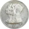 مدال نقره نوروز 1348 - لافتی الا علی - MS62 - محمد رضا شاه