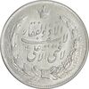 مدال نقره نوروز 1342 - لافتی الا علی - MS63 - محمد رضا شاه