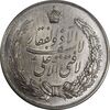مدال نقره نوروز 1342 - لافتی الا علی - MS63 - محمد رضا شاه