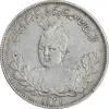 سکه 1000 دینار 1331 تصویری - EF45 - احمد شاه