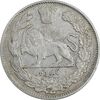سکه 1000 دینار 1331 تصویری - EF45 - احمد شاه