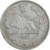 سکه 1000 دینار 1331 تصویری - EF45 - احمد شاه
