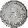 سکه 1000 دینار 1340 تصویری - EF40 - احمد شاه