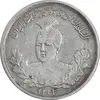 سکه 1000 دینار 1343 تصویری - EF40 - احمد شاه