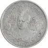 سکه 1000 دینار 1337 جلوس - EF40 - احمد شاه