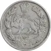 سکه 1000 دینار 1337 جلوس - EF40 - احمد شاه