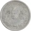 سکه 1000 دینار 1337 جلوس - VF35 - احمد شاه