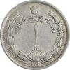 سکه 1 ریال 1310 - AU50 - رضا شاه