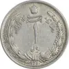 سکه 1 ریال 1310 - AU50 - رضا شاه