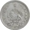 سکه 1 ریال 1311 - EF40 - رضا شاه