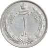 سکه 1 ریال 1313/0 - سورشارژ تاریخ - MS62 - رضا شاه