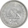 سکه 1 ریال 1313/0 - سورشارژ تاریخ - MS62 - رضا شاه
