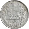 سکه 1000 دینار 1308 تصویری - AU50 - رضا شاه