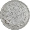 سکه 1000 دینار 1305 خطی - EF40 - رضا شاه
