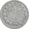 سکه 1000 دینار 1297 - VF25 - ناصرالدین شاه
