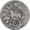 سکه 1000 دینار 1298 صاحبقران - VF25 - ناصرالدین شاه