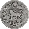 سکه 1000 دینار 1298 صاحبقران - VF25 - ناصرالدین شاه