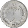 سکه 2 ریال 1311 - AU58 - رضا شاه