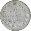 سکه 2000 دینار 1330 خطی - تاریخ زیر پای شیر - AU50 - احمد شاه