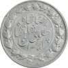 سکه 2000 دینار 1305 خطی - AU50 - رضا شاه