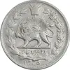 سکه 2000 دینار 1305 خطی - AU50 - رضا شاه
