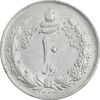 سکه 10 ریال 1324 - AU50 - محمد رضا شاه