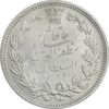 سکه 5000 دینار 1320 خطی - AU50 - مظفرالدین شاه