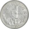 سکه 5000 دینار 1306 تصویری - ضرب تهران - AU53 - رضا شاه