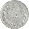 سکه 5 ریال 1310 - EF45 - رضا شاه