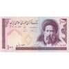 اسکناس 100 ریال (نمازی - نوربخش) - فیلیگران الله - تک - UNC61 - جمهوری اسلامی