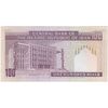 اسکناس 100 ریال (نمازی - نوربخش) - فیلیگران الله - تک - UNC62 - جمهوری اسلامی