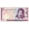 اسکناس 100 ریال (نمازی - نوربخش) - فیلیگران الله - تک - UNC63 - جمهوری اسلامی